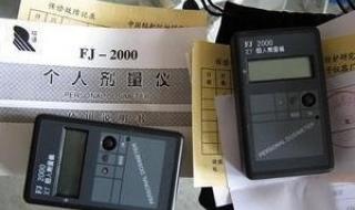 核辐射检测仪是智商税吗