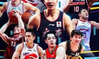 2022nba全明星正赛回放