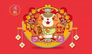 正月初八是什么日子?