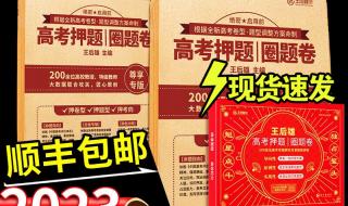 2023高考语文新高考一卷