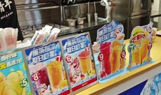 蜜雪冰城加盟官网电话