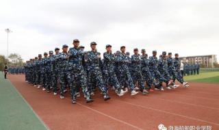 渤海船舶职业技术学院