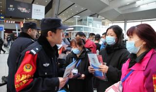 2024年春运是几号到几号