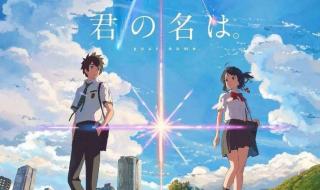 新海诚2022年预告新作