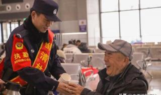 2024年春运是几号到几号