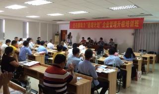 学纹绣培训班去哪家好