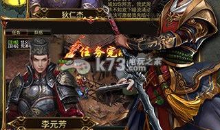 神探狄仁杰第四部下载