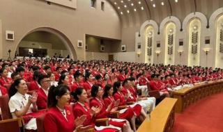 巴黎奥运会表彰大会直播