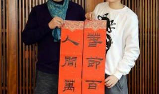 蔡康永晒孙俪手写春联