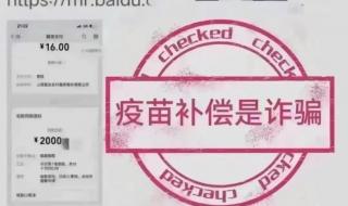 科兴中维疫苗有什么副作用