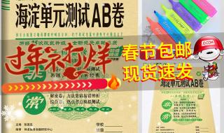 八年级地理上册期末试卷