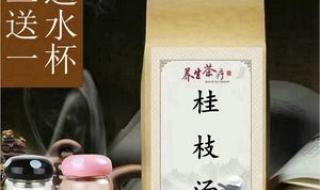 甘草干姜汤的功效与作用