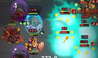 咸鱼之王爬塔最强阵容