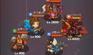 咸鱼之王爬塔最强阵容