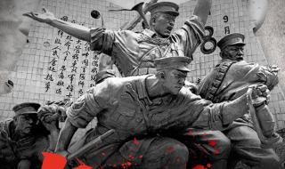 9月18日是全国拉警报吗