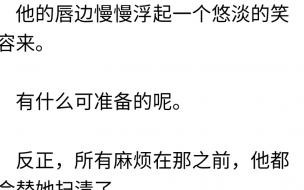 沈妙妙谢景行什么时候在一起 谢景行沈妙第一次肉车