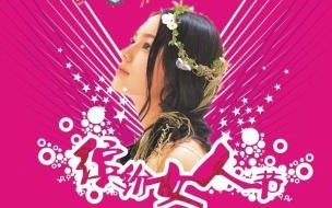 一年级三八妇女节的由来 一年级三八妇女节图片