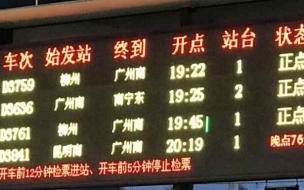 漯河下火车规定 河南漯河一轿车与火车相撞