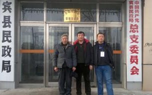 请问黑龙江都市频道新闻夜航的重播是几点啊 黑龙江都市频道新闻夜航