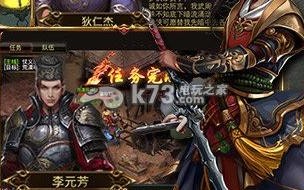 神探狄仁杰第四部如燕是谁扮演的 神探狄仁杰第四部下载