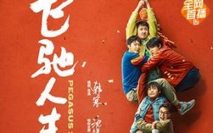 影音先锋怎么看电影 色情成人影音先锋电影