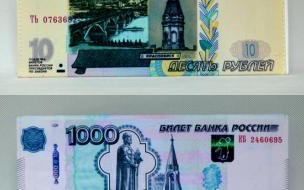 世界杯纪念钞100元值多少 100卢布等于多少人民币