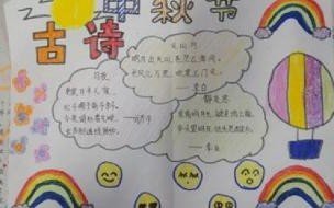 中秋节主题绘画 一年级中秋节图画简单