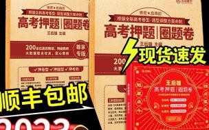 2023高考要求背诵的高中篇目 2023高考语文新高考一卷