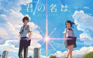 新海诚在2022年会上映新电影吗 新海诚2022年预告新作