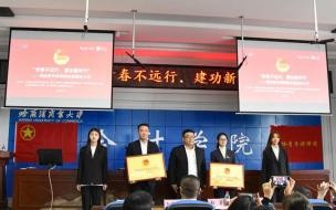 哈尔滨商业大学会计专硕怎么样 哈尔滨商业大学会计学院