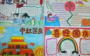 中秋节手抄报顺口溜 中秋手抄报图片简单点