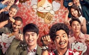 三浦友和参演唐探三的片酬有多少 三浦友和唐人街探案3